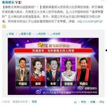 最新娱乐爆料新闻报道,明星动向大揭秘!